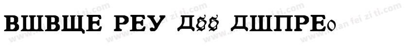 DIDOT HTE L11 LIGHT字体转换